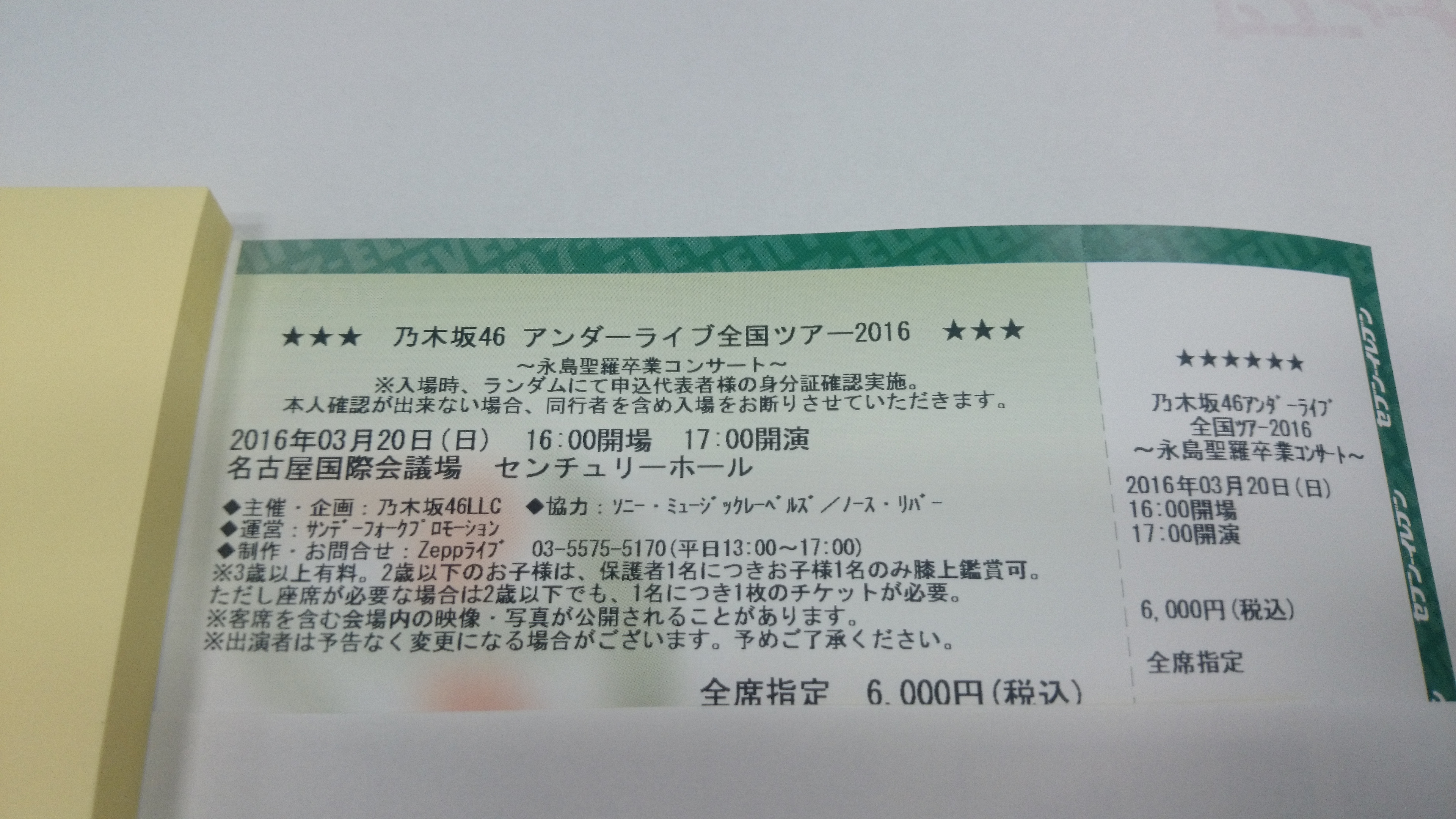 wp-1458218800067.jpeg