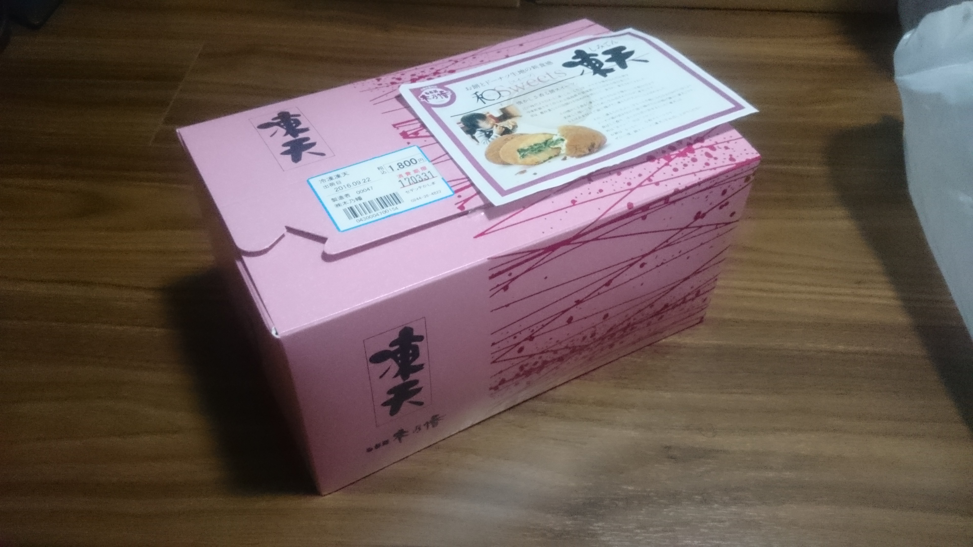 wp-1474594896290.jpeg