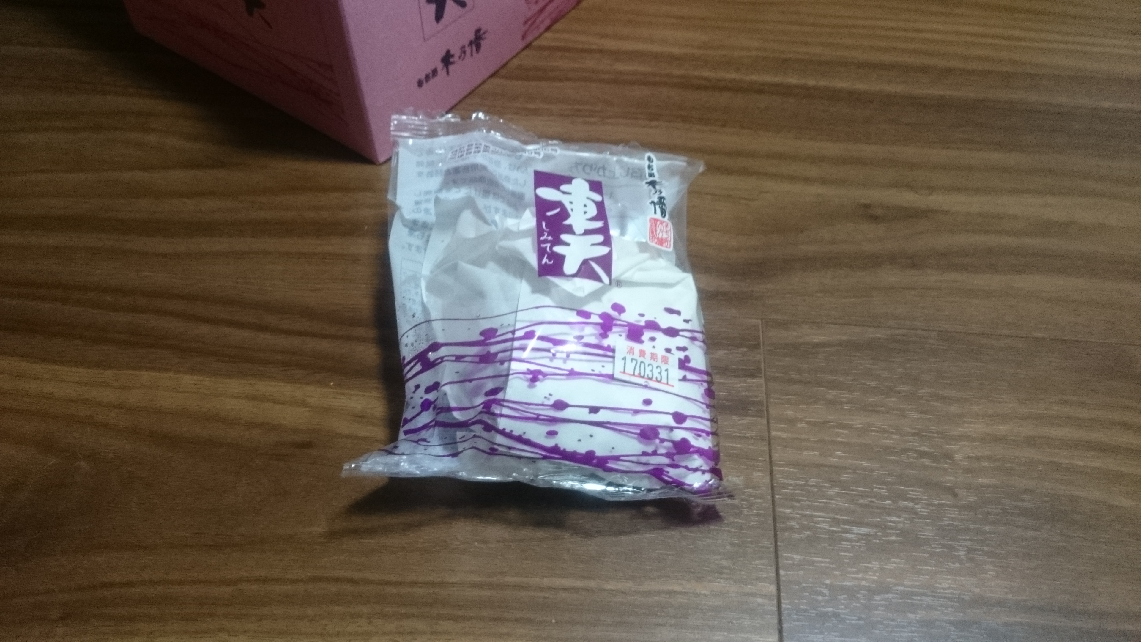 wp-1474594909949.jpeg